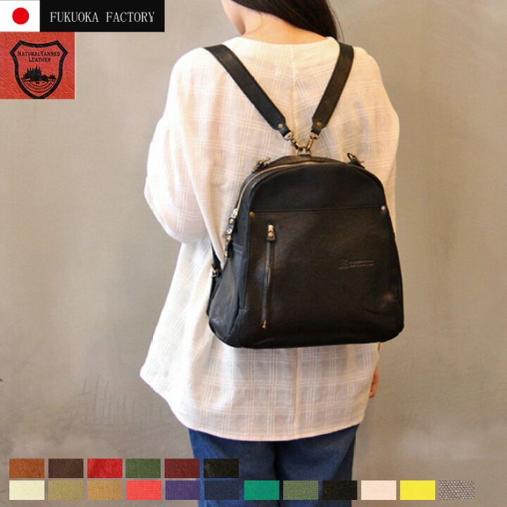 楽天市場】【オーダーのみ返品不可】レダーメイクス Leder Makes 栃木 
