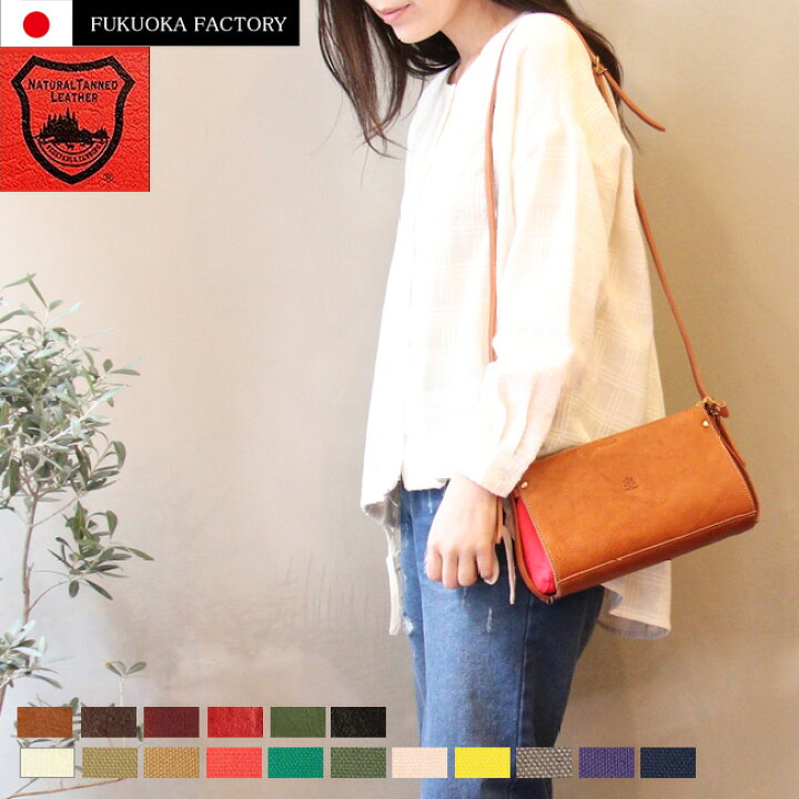 楽天市場】【オーダーのみ返品不可】レダーメイクス Leder Makes 栃木  