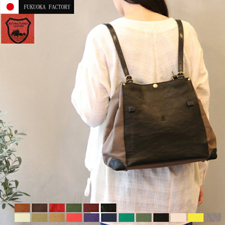 楽天市場】【オーダーのみ返品不可】レダーメイクス Leder Makes 栃木 