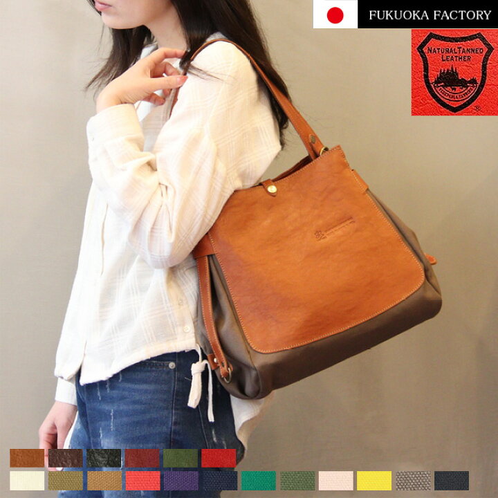 楽天市場】【オーダーのみ返品不可】レダーメイクス Leder Makes 栃木 
