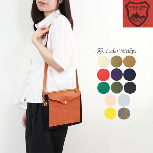 yI[_[̂ݕԕisz_[CNX Leder Makes Ȗ؃U[ × LoX V_[ obO XNGA obO nh obO | ΂ߊ| fB[X Y  ΂ U[obO 