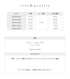 パトリックライン入りラメスニーカー