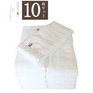 ^I 낫  tFCX ^I { 10Zbgei Mtg  A N ^I {   ̂t ̑i N towel set bsO v[g ̓ 