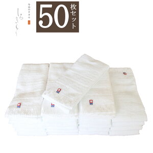 ^I 낫  tFCX ^I { 50Zbgei Mtg  A N ^I {   ̂t ̑i N towel set bsO v[g ̓ 