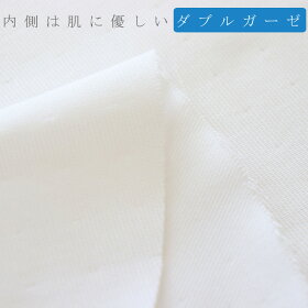ギフト布マスクダブルガーゼ日本製無地花柄レースポケット付き洗える生地綿かわいい可愛い楽ギフ_包装ラッピングプレゼントPrimary'sClosetプライマリークローゼット