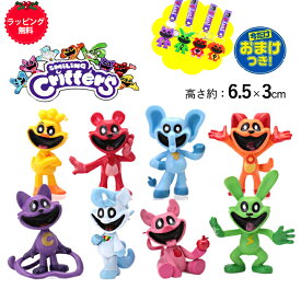 【Smiling Critters figure 8-piece set ！】スマイリングクリッターズ フィギュア おもちゃ 8点セット オーナメント 誕生日用品 子供へのギフト 感謝祭の日 ハロウィンクリ スマスギフト ポピープレイタイム グッズ キャットナップ チャプター3poppyplayTime steam