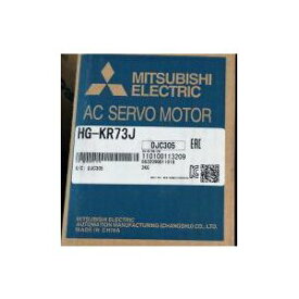 新品　MITSUBISHI/三菱 HG-KR73J サーボモーター　【保証期間6ヶ月】