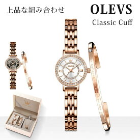 【人気商品】OLEVS 女性用 腕時計 ステンレス ブレスレット ネックレス レディース レッド 超薄型 うで時計 時計 誕生日プレゼント 女性 人気 彼女 可愛い アクセサリー おしゃれ 防水 トブランド アナログ 小さい シンプルな文字盤 が見やすい ファッション