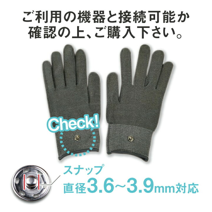 楽天市場】Lサイズx3セット 美容・運動用導電グローブ EMS低周波用 40 