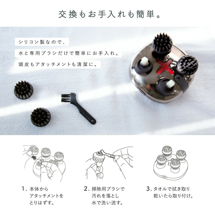 楽天市場】Homia HEAD SPA 専用 交換用 アタッチメント 頭皮ケア 
