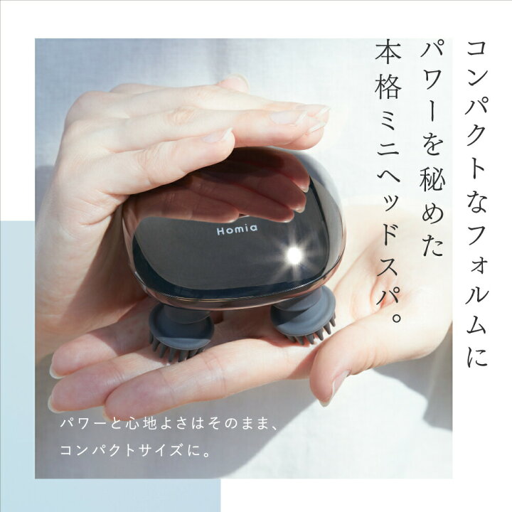 楽天市場】揉みを追求 ヘッドスパ誕生!【Homia公式】楽天1位! 頭皮ケア フェイスケア ヘッドスパ ブラシ 頭皮ケア 頭皮ブラシ 美顔器 かゆみ ハンド プロ 軽量 コンパクト 健康 グッズ フェイス 防水 美容 家電 振動 電動 プレゼント 実用的 ギフト MYTREX マイトレックス ... 楽天市場】揉みを追求 ヘッドスパ誕生!【Homia公式】楽天1位! 頭皮ケア フェイスケア ヘッドスパ ブラシ 頭皮ケア 頭皮ブラシ 美顔器 かゆみ ハンド プロ 軽量 コンパクト 健康 グッズ フェイス 防水 美容 家電 振動 電動 プレゼント 実用的 ギフト MYTREX マイトレックス ...
