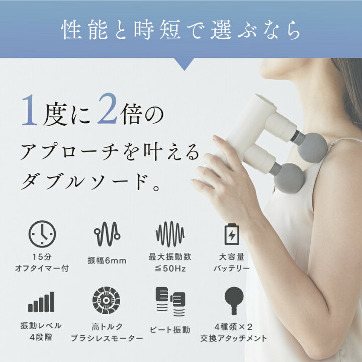 楽天市場】1度に2倍のアプローチ! 新型Wヘッド【Homia公式】楽天1位 