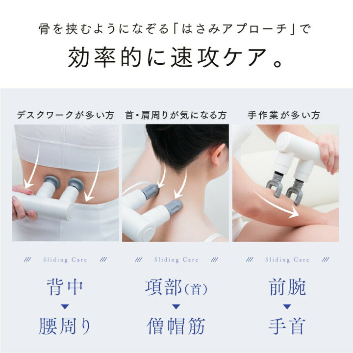 楽天市場】【期間限定 10%OFFクーポン！】1度に2倍のアプローチ! 新型W 