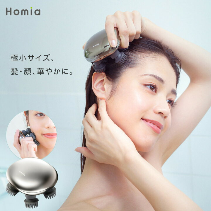 楽天市場 最大1000円引 新発売 Homia公式 楽天1位 頭皮 フェイスケア ヘッドスパ ブラシ 頭皮ケア 頭皮ブラシ 美顔器 かゆみ ハンド プロ 軽量 コンパクト 健康 癒し グッズ フェイス 防水 美容 家電 振動 電動 新生活 母の日 妻 実用的 ギフト プレゼント Mytrex