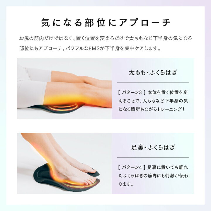 楽天市場】【SS限定 5％OFF＋P15倍】発明特許取得 EMS ヒップ アップ 