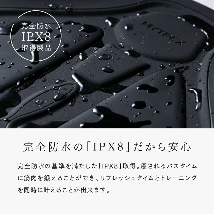 楽天市場】「ザ・共通テン」で紹介！発明特許取得 EMS ヒップ アップ 