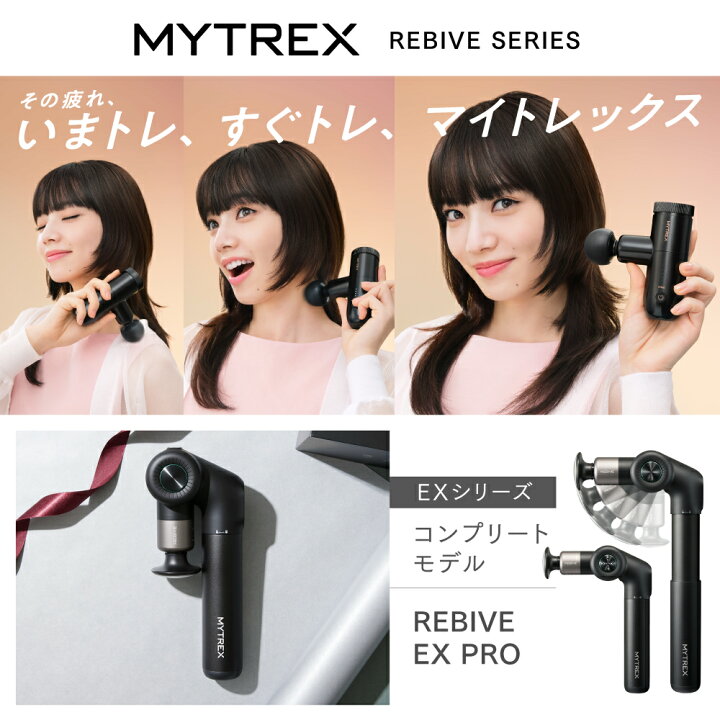 楽天市場】【土日限定 10%OFFクーポン＋P10倍！】マッサージガン 筋膜 
