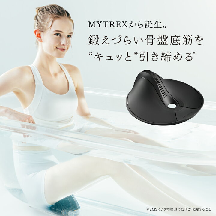 楽天市場】【18日まで6％OFF+P5倍】骨盤底筋 トレーニング MYTREX AQUA  