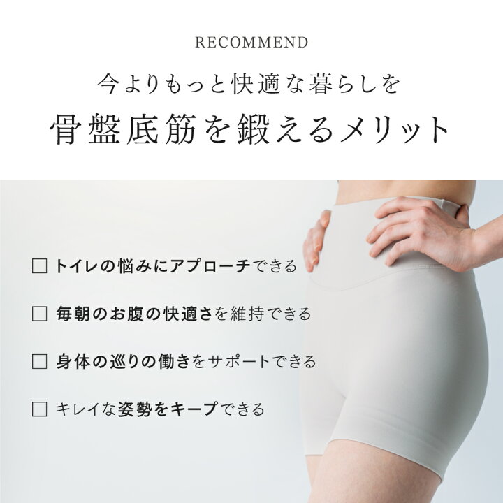 楽天市場】【エントリーで最大P10倍】骨盤底筋 トレーニング MYTREX  