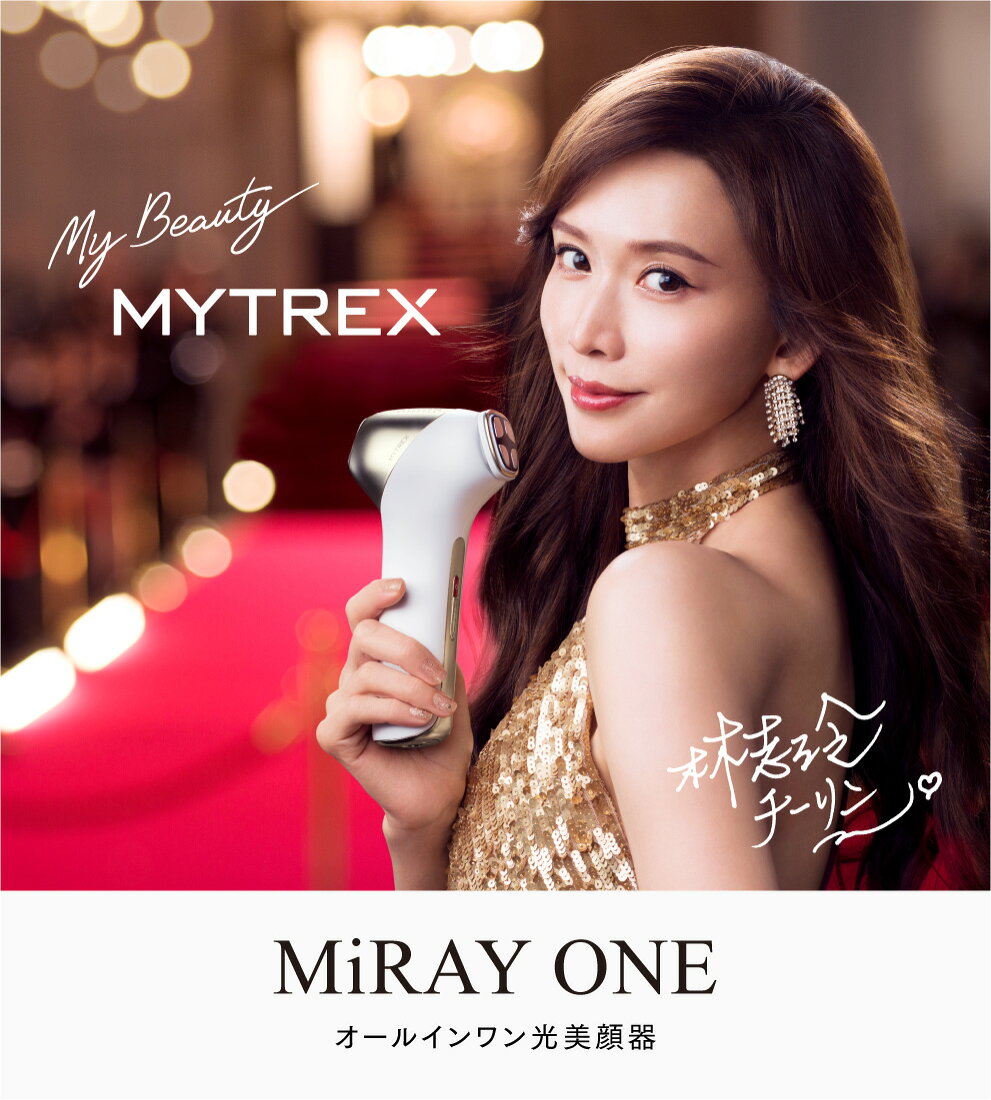 楽天市場 | MYTREX 公式ストア 楽天市場店 - EMS機器・マッサージ機器 