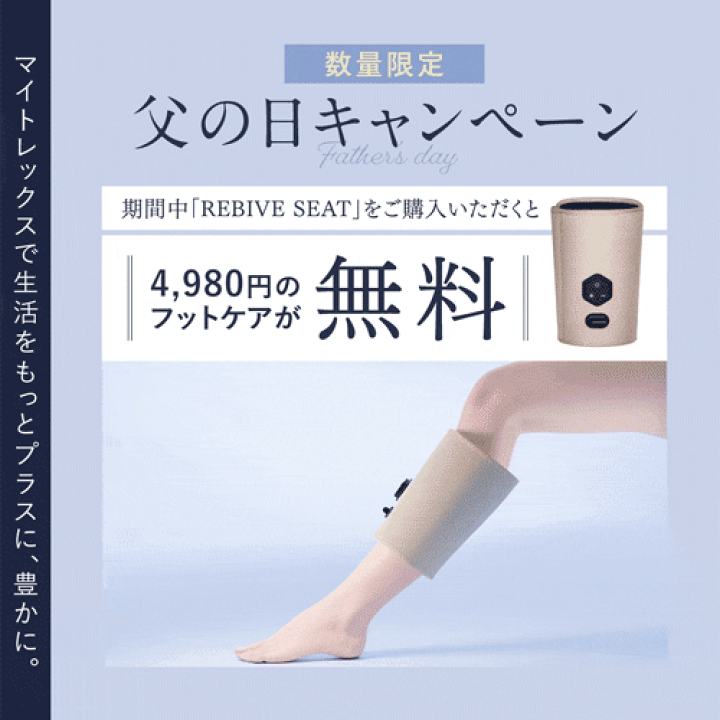 楽天市場】マッサージシート【公式｜期間限定 5%OFFクーポン＋P5倍 