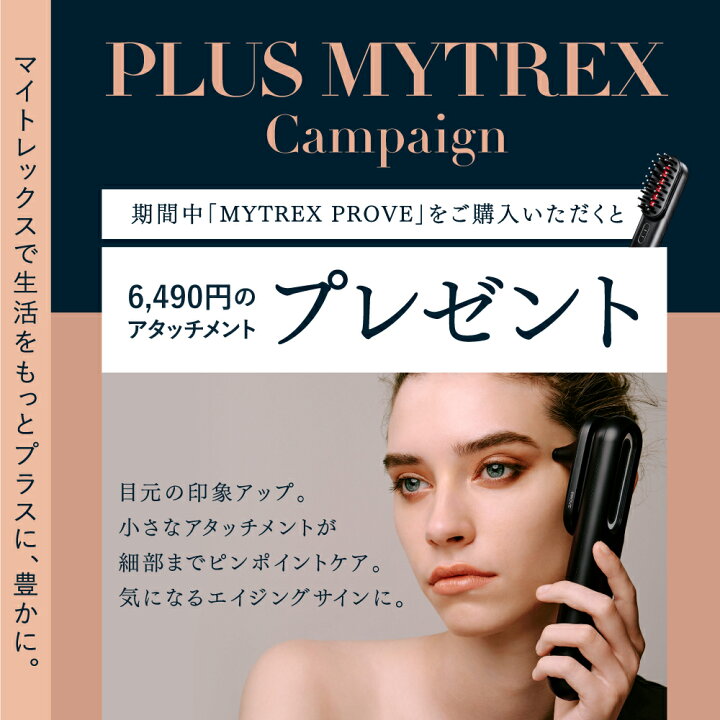楽天市場】【マラソン限定 10%OFFクーポン＋P10倍☆6,490円相当 