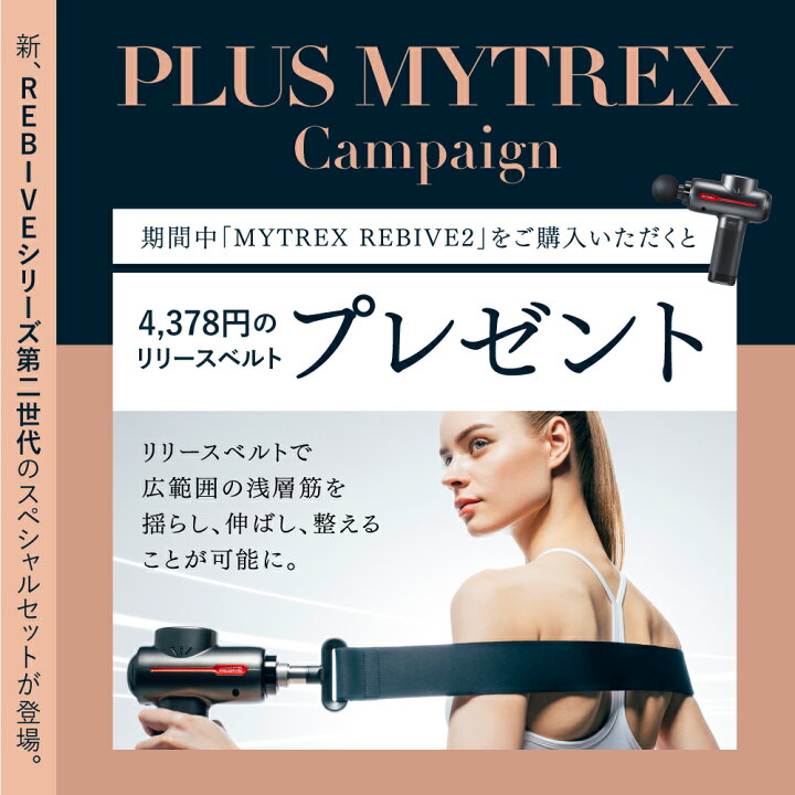 楽天市場】【公式｜マラソン限定 2,000円OFFクーポン＋P10倍 