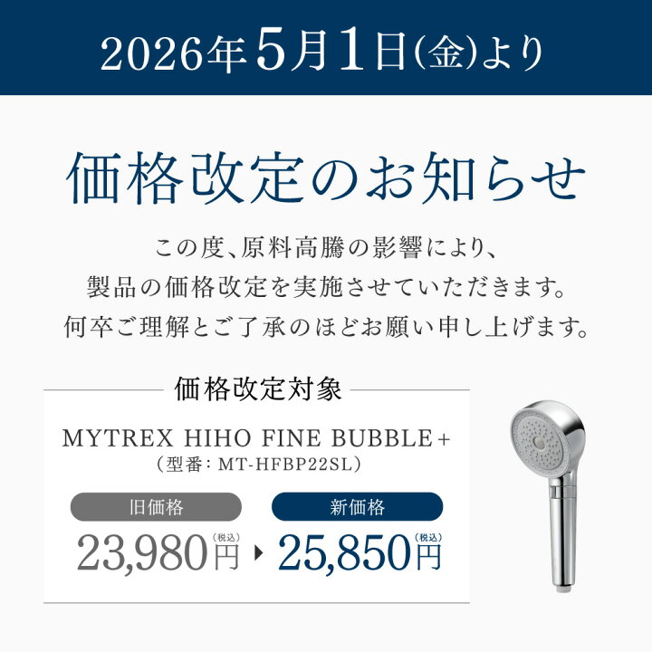 楽天市場】【公式｜新生活応援20%OFF 23,980円⇒19,184円 P10倍！+2000 