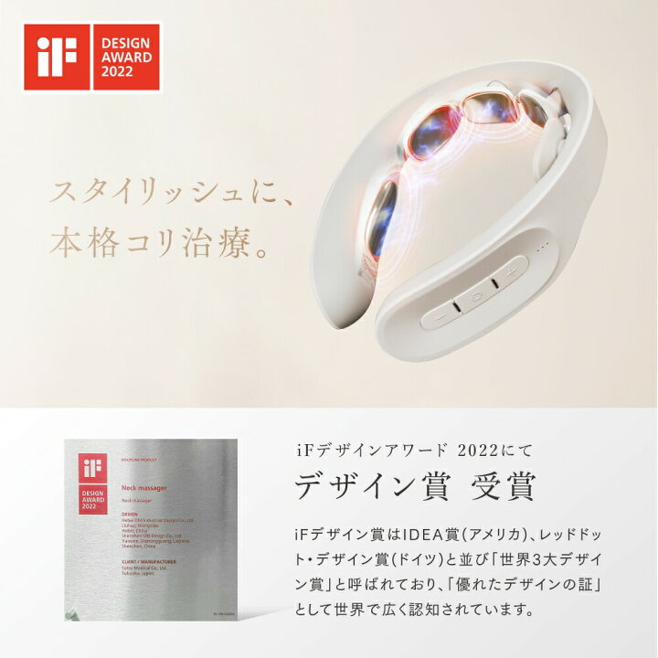 楽天市場】【マラソン限定 1,000円OFFクーポン＋P10倍！】肩こり 首 