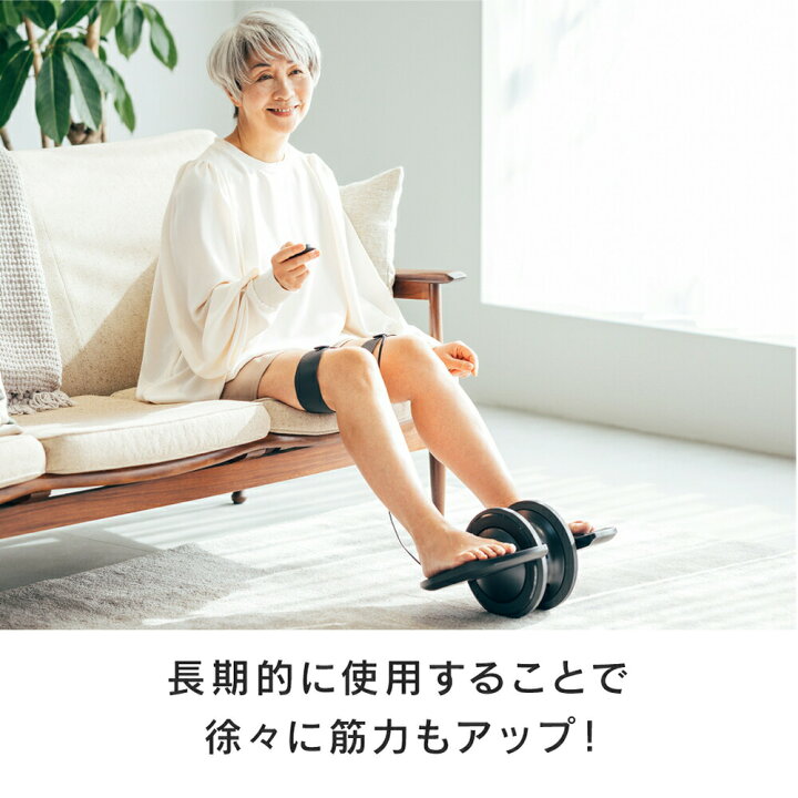楽天市場】MYTREX ELEXA FOOT専用 交換用レッグベルト 【MYTREX公式 