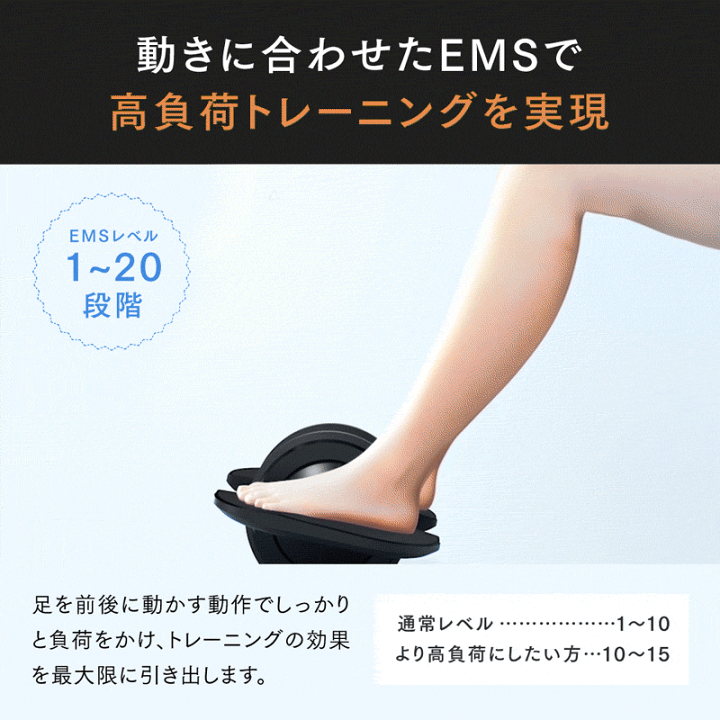 楽天市場】EMSフットローラー 【MYTREX公式】ELEXA FOOT
