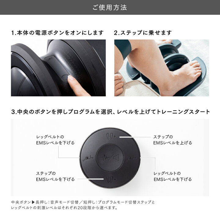 楽天市場】EMSフットローラー 【MYTREX公式】ELEXA FOOT 