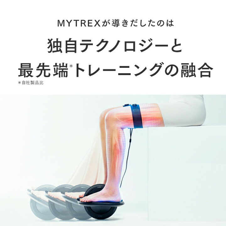 楽天市場】【豪華特典付き】EMSフットローラー 【MYTREX公式】ELEXA 