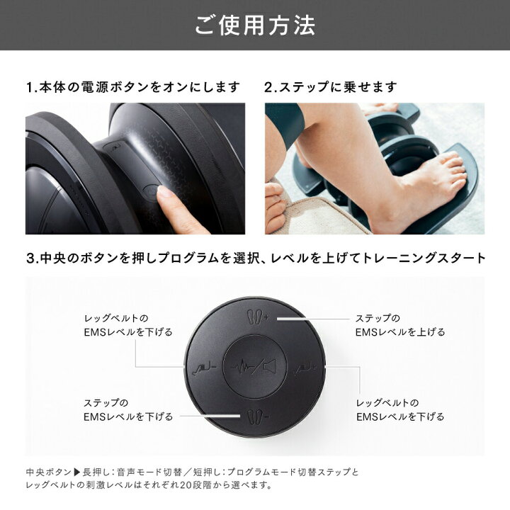 楽天市場】8/15限定P10倍【特別価格 39,600円→29,700円】EMSフット 