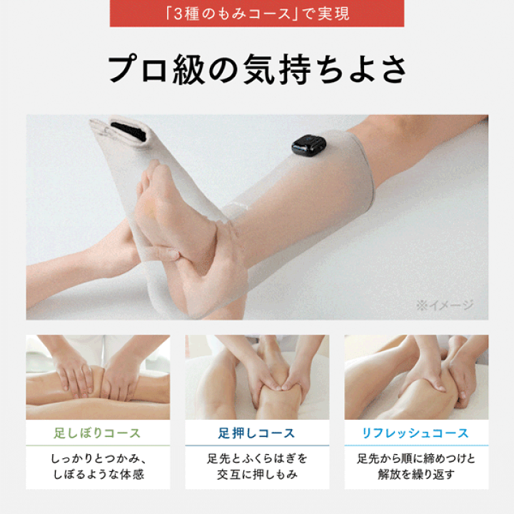 楽天市場】【40%OFF】 マッサージ ふくらはぎ マッサージ機 足 フット