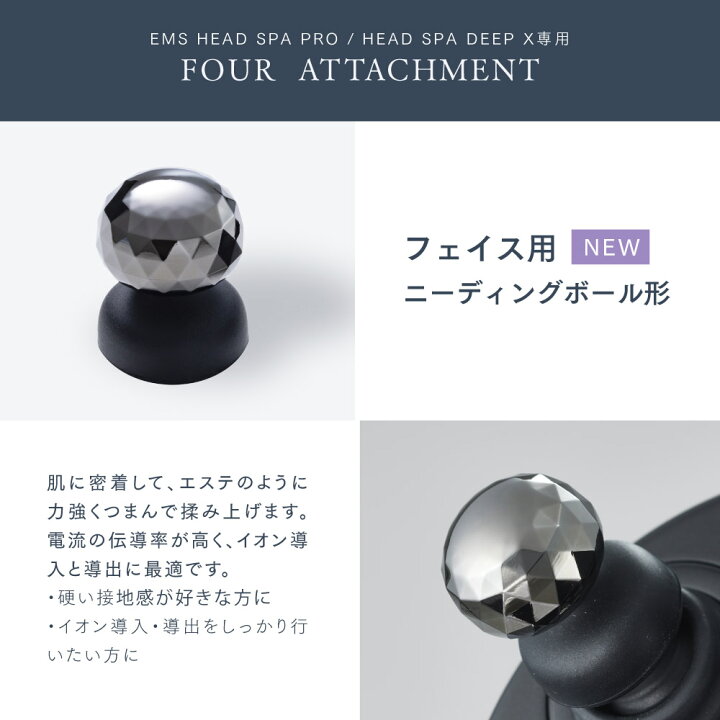 楽天市場】MYTREX EMS HEAD SPA PRO / HEAD SPA DEEP X専用 交換用 