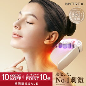 【公式｜マラソン限定 10％OFFクーポン＋エントリーでP10倍！】＜新商品発売＞MYTREX HEAT NECK EVO 振動×EMS×温熱 マッサージ器 ネックマッサージャー ハイブリッド ネックケア ヒートネック 首 肩 デスクワーク ながらケア 女性 ギフト
