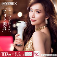 ＼公式｜マラソン限定 10％OFFクーポン＋エントリーでP10倍／美顔器 リン・チーリン愛用 リフトアップ MY…