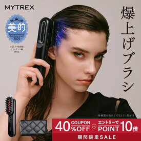 ＼マラソン限定 先着100名 49,500円→29,700円 エントリーP10倍／EMS 美顔器 リフトアップ MYTREX PROVE CORE 電気ブラシ EMSブラシ リフトブラシ フェイスリフト 目元 口元 爆上げリフト エイジングケア 美容家電 美容器 ほうれい線 たるみ ハリ 毛穴 頭筋 首 デコルテ 防水