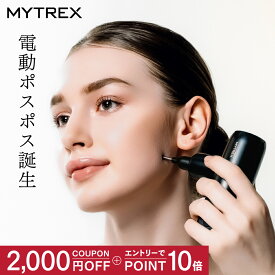【公式｜マラソン限定 2,000円OFFクーポン＋エントリーでポイント14倍！】フェイスポインター ポスポス 美顔器 マッサージガン リフトアップ もたつき エイジングケア ほうれい線 ハリ MYTREX REBIVE MINI XS2 ハリ形アタッチメントセット ハンディガン 筋膜リリース