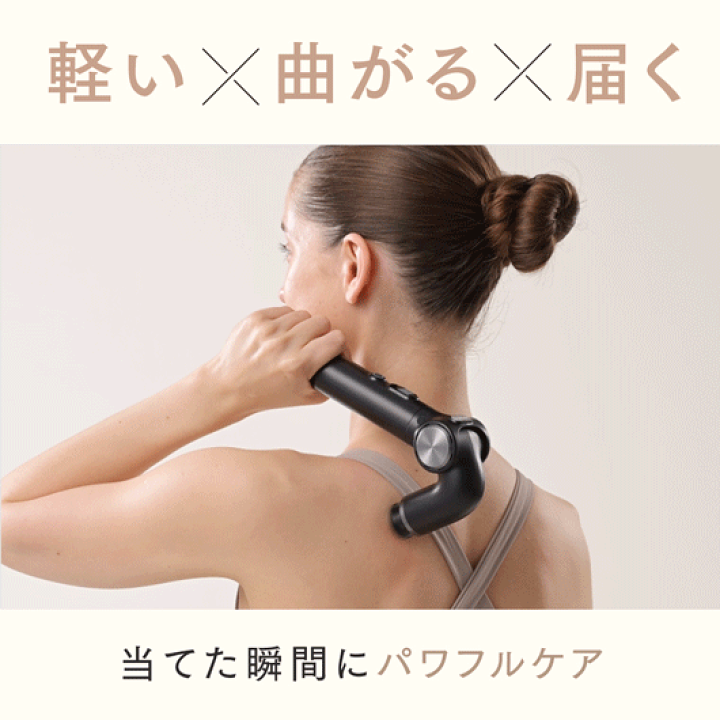 楽天市場】【15日限定 10％OFFクーポン＋P5倍！】マッサージガン
