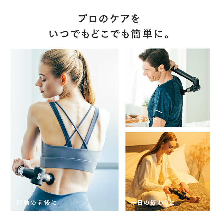 楽天市場】【土日限定 10%OFFクーポン＋P10倍！】マッサージガン 筋膜 