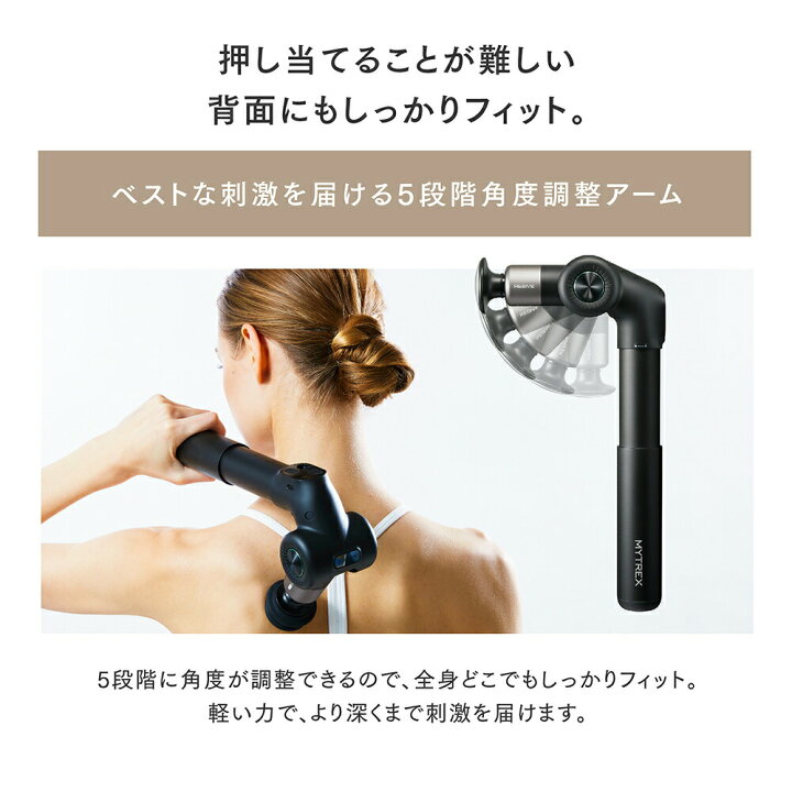 楽天市場】【土日限定 10%OFFクーポン＋P10倍！】マッサージガン 筋膜 