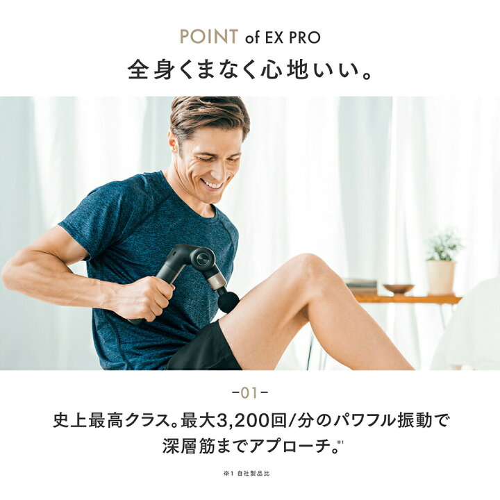 楽天市場】【土日限定 10%OFFクーポン＋P10倍！】マッサージガン 筋膜 