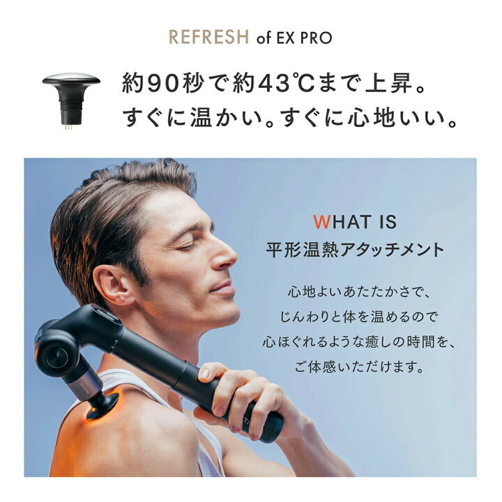 楽天市場】【30日限定 10%OFFクーポン＋P5倍！】マッサージガン 筋膜 