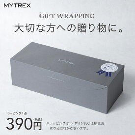 楽天市場 バレンタイン ラッピングの通販