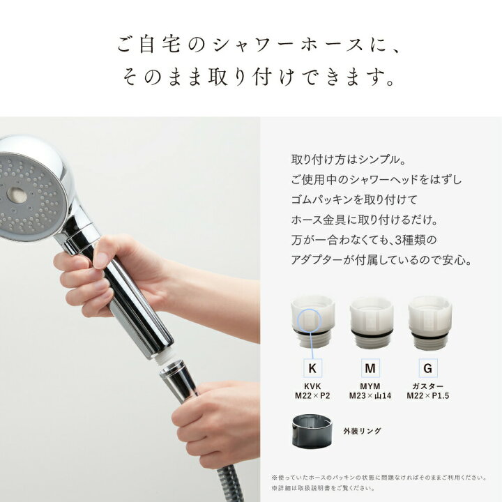 楽天市場 最大p37倍 楽天1位獲得 圧倒的バブル数 最大2億7000万個 シャワーヘッド ウルトラファインバブル マイクロバブル マイクロ ナノ バブル ファインバブル リファイン 節水 S ミスト おすすめ 毛穴 黒ずみ 除去 ニキビ ケア 美髪 美肌 美顔 美容 マイ 楽天市場 最大p37倍 楽天1位獲得 圧倒的バブル数 最大2億7000万個 シャワーヘッド ウルトラファインバブル マイクロバブル マイクロ ナノ バブル ファインバブル リファイン 節水 S ミスト おすすめ 毛穴 黒ずみ 除去 ニキビ ケア 美髪 美肌 美顔 美容 マイ