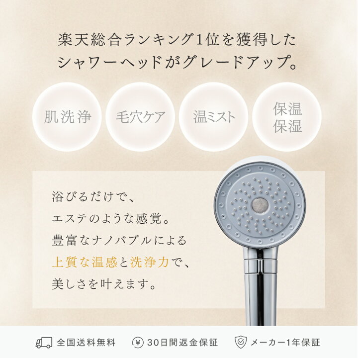 楽天市場】【期間限定20％OFF 23,980⇒ 19,184円】【MYTREX公式 