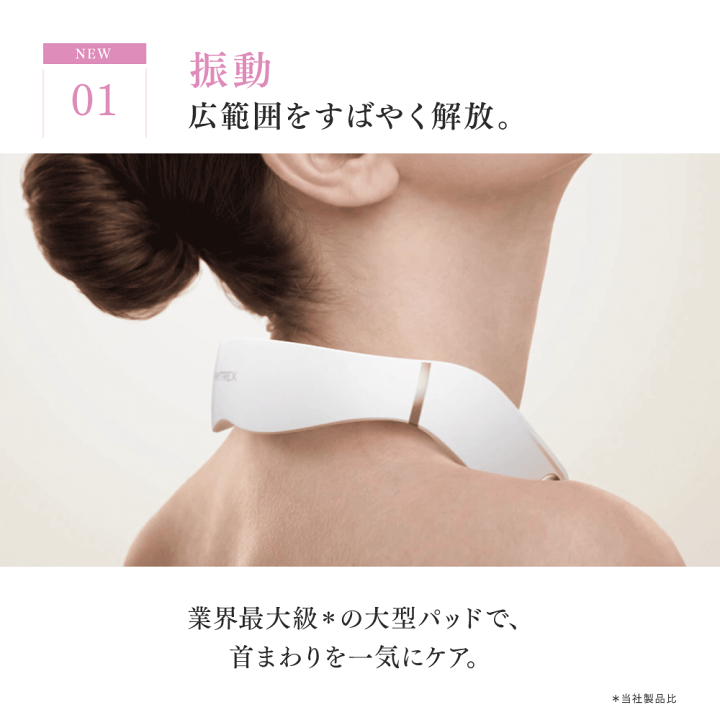 楽天市場】【公式｜新品発売限定 ポイント10倍！】＜新商品発売