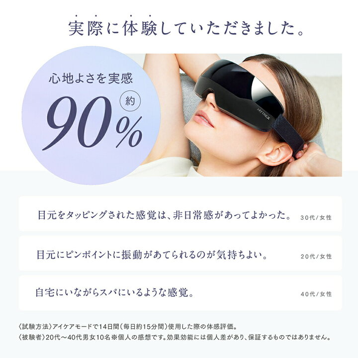 楽天市場】【公式｜6/30限定 10%OFFクーポン＋ポイント5倍！】MYTREX 